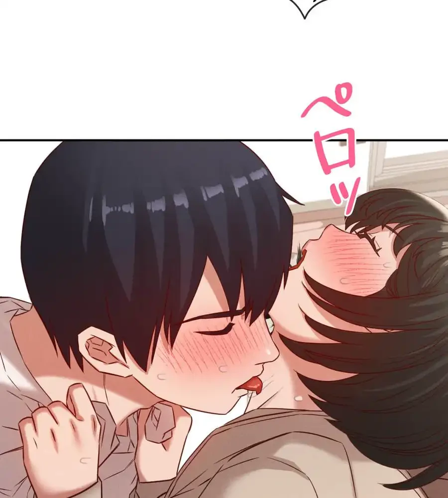 旅館、一緒に行きませんか？～旅先でのハメを外したワンナイト～ 第21話 - 63