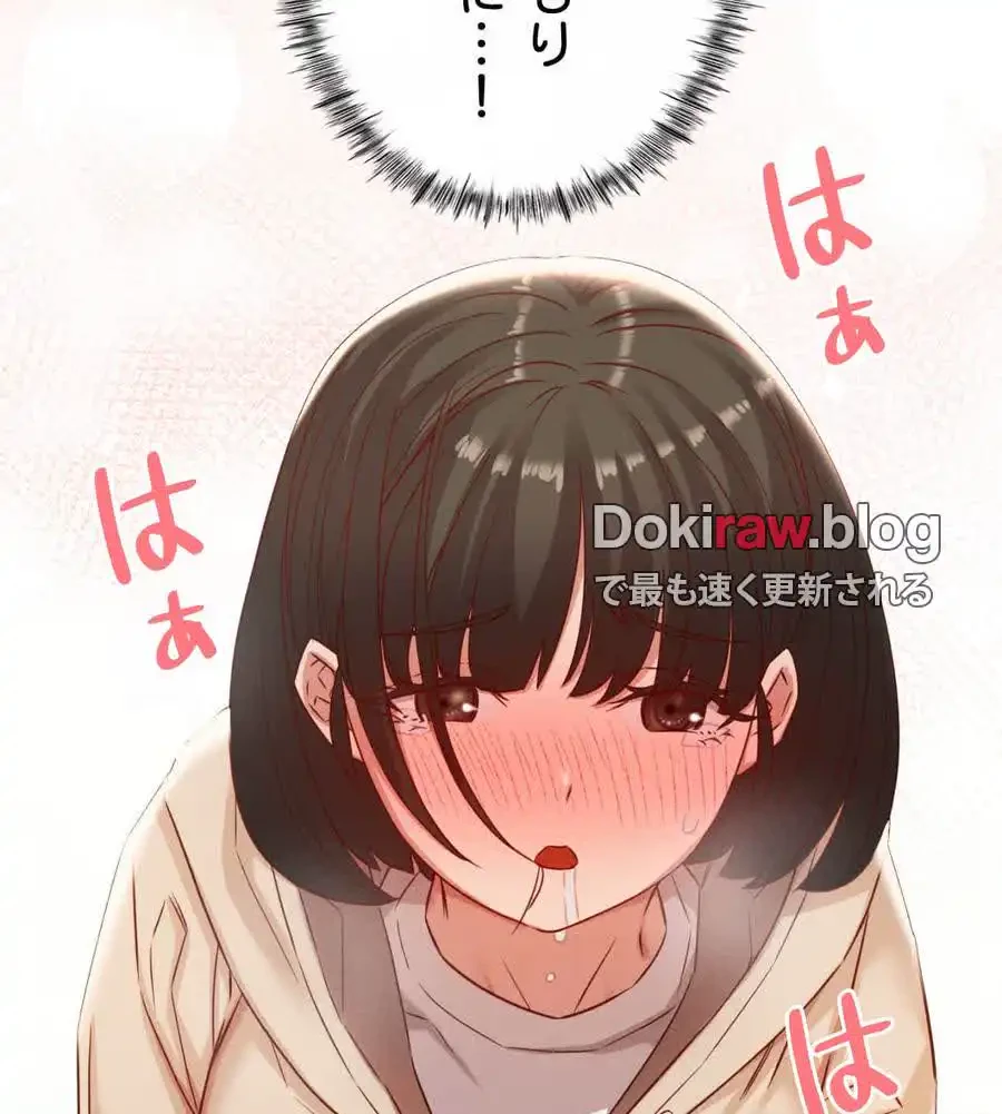 旅館、一緒に行きませんか？～旅先でのハメを外したワンナイト～ 第21話 - 69