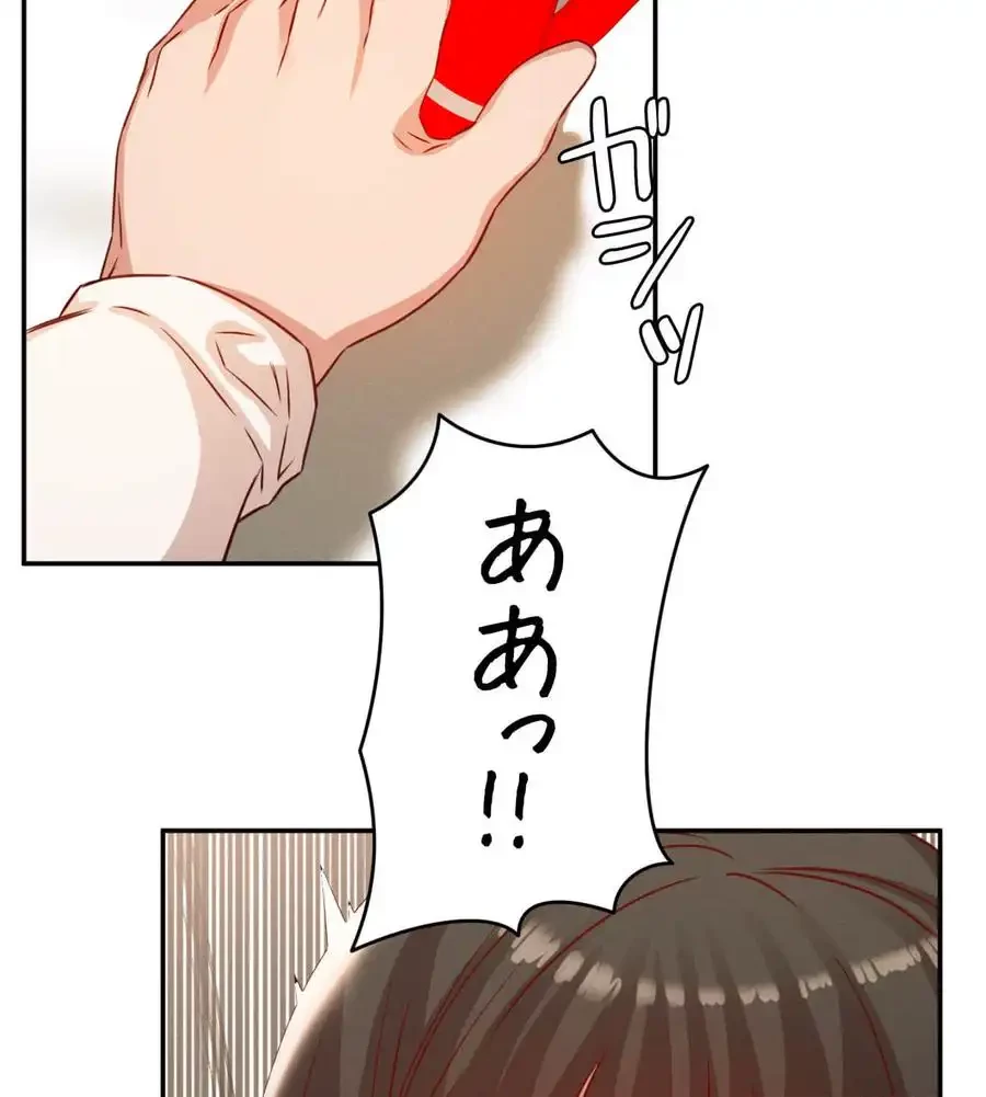 旅館、一緒に行きませんか？～旅先でのハメを外したワンナイト～ 第21話 - 75