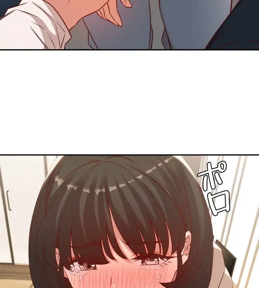 旅館、一緒に行きませんか？～旅先でのハメを外したワンナイト～ 第21話 - 82