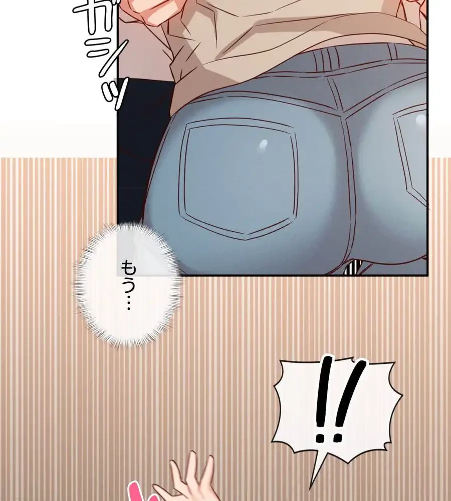 旅館、一緒に行きませんか？～旅先でのハメを外したワンナイト～ 第21話 - 95