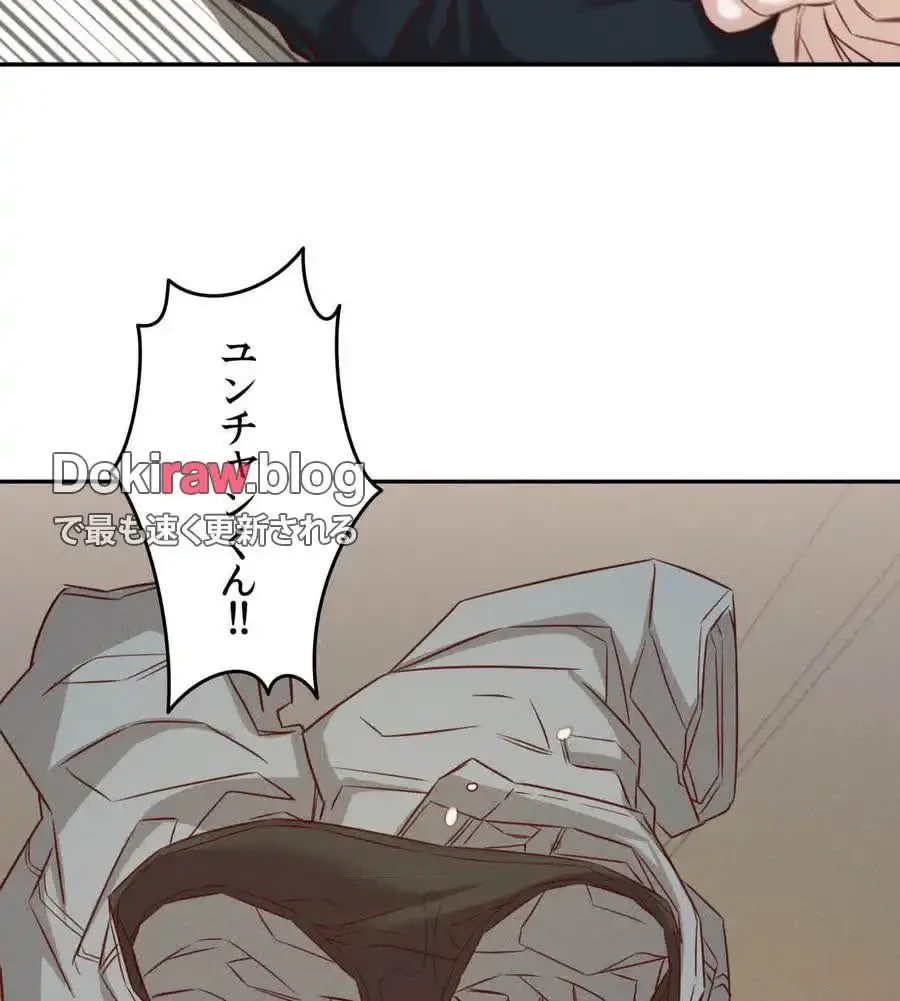 旅館、一緒に行きませんか？～旅先でのハメを外したワンナイト～ 第21話 - 101