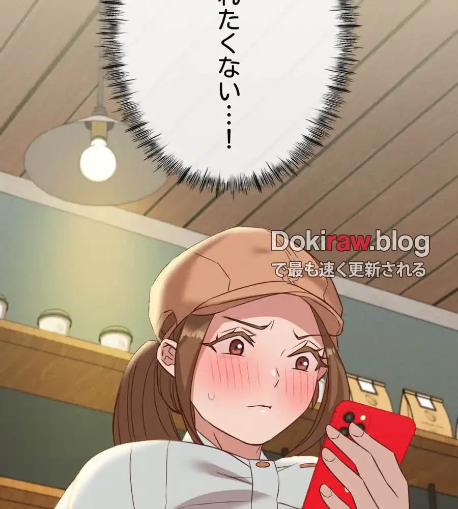 旅館、一緒に行きませんか？～旅先でのハメを外したワンナイト～ 第21話 - 117