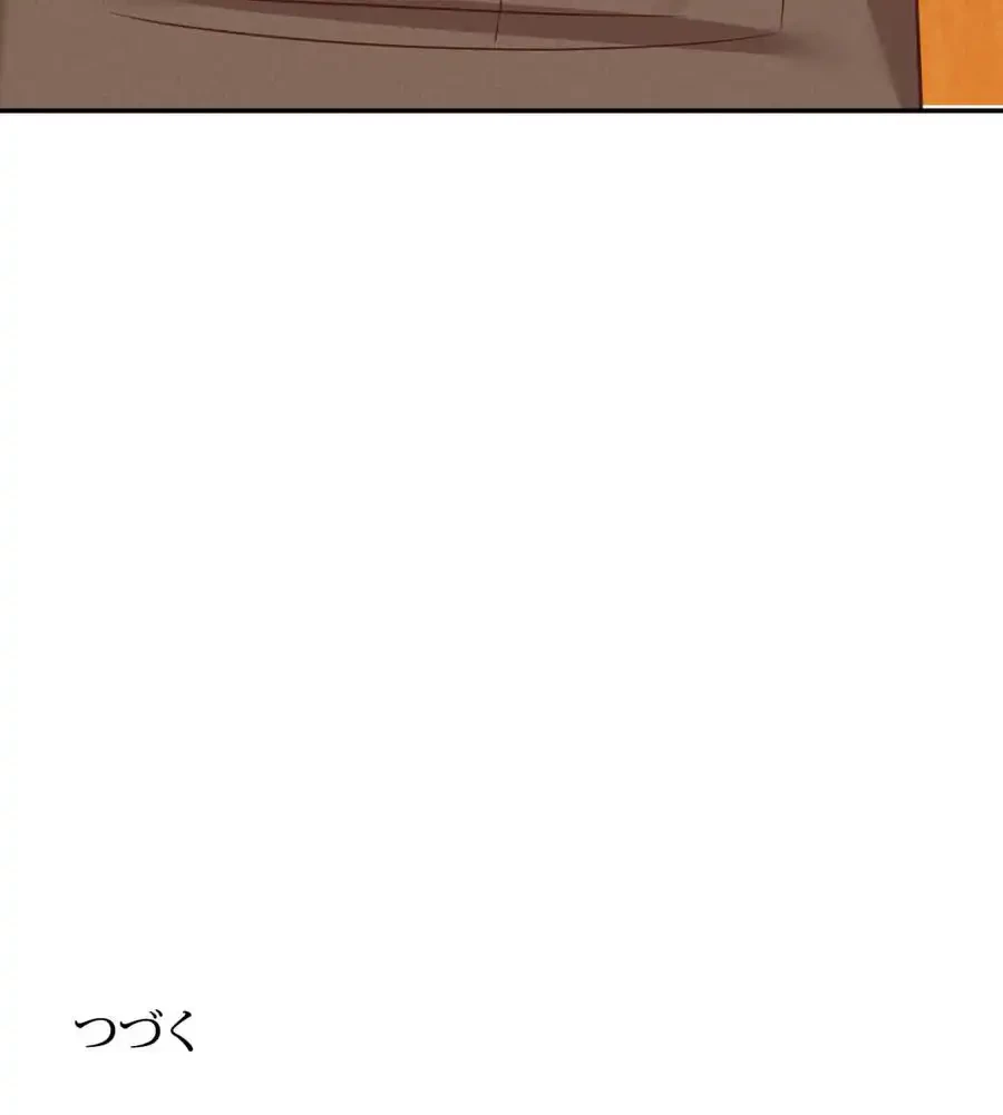 旅館、一緒に行きませんか？～旅先でのハメを外したワンナイト～ 第21話 - 119