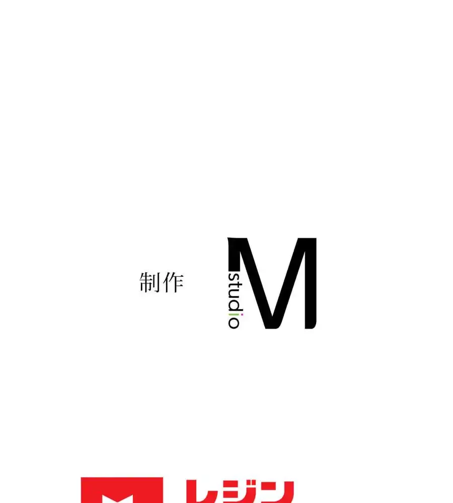 旅館、一緒に行きませんか？～旅先でのハメを外したワンナイト～ 第21話 - 120