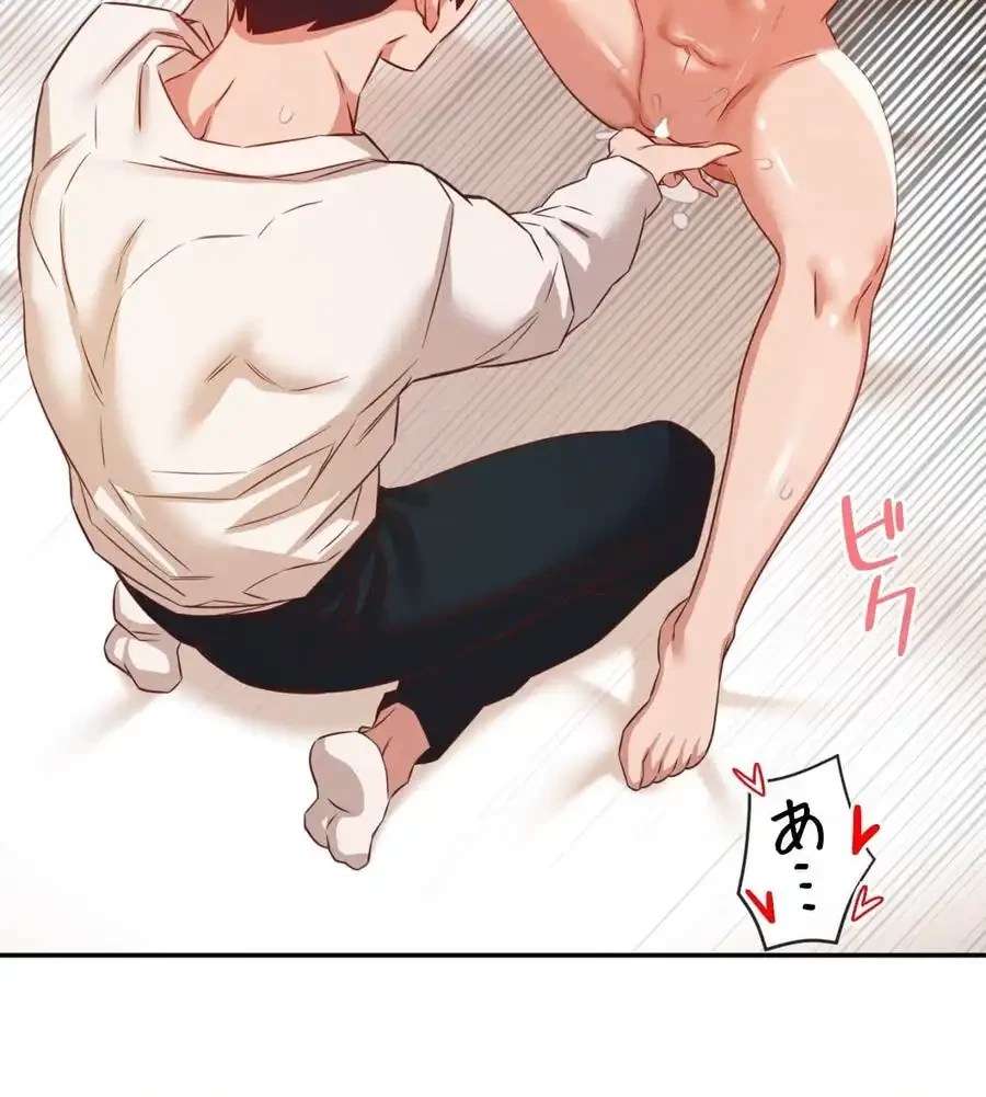 旅館、一緒に行きませんか？～旅先でのハメを外したワンナイト～ 第22話 - 7