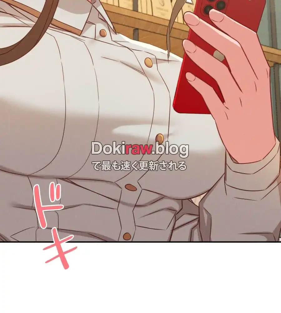 旅館、一緒に行きませんか？～旅先でのハメを外したワンナイト～ 第22話 - 13