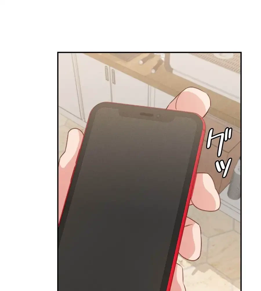 旅館、一緒に行きませんか？～旅先でのハメを外したワンナイト～ 第22話 - 14