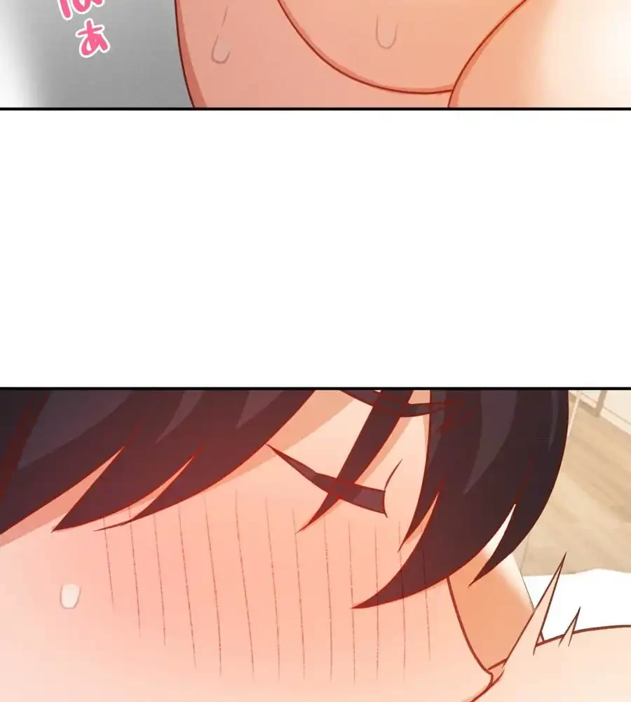 旅館、一緒に行きませんか？～旅先でのハメを外したワンナイト～ 第22話 - 23