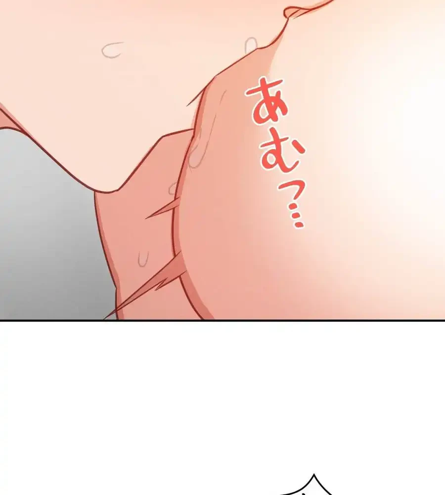 旅館、一緒に行きませんか？～旅先でのハメを外したワンナイト～ 第22話 - 24