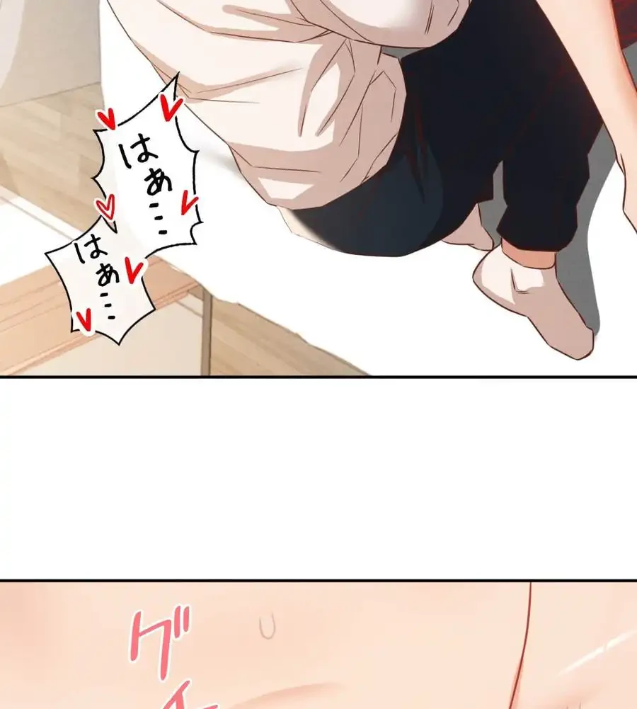 旅館、一緒に行きませんか？～旅先でのハメを外したワンナイト～ 第22話 - 26