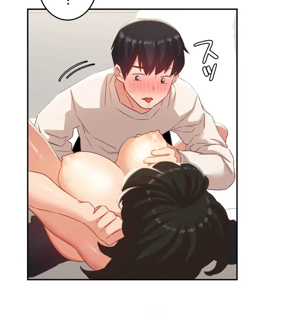 旅館、一緒に行きませんか？～旅先でのハメを外したワンナイト～ 第22話 - 30