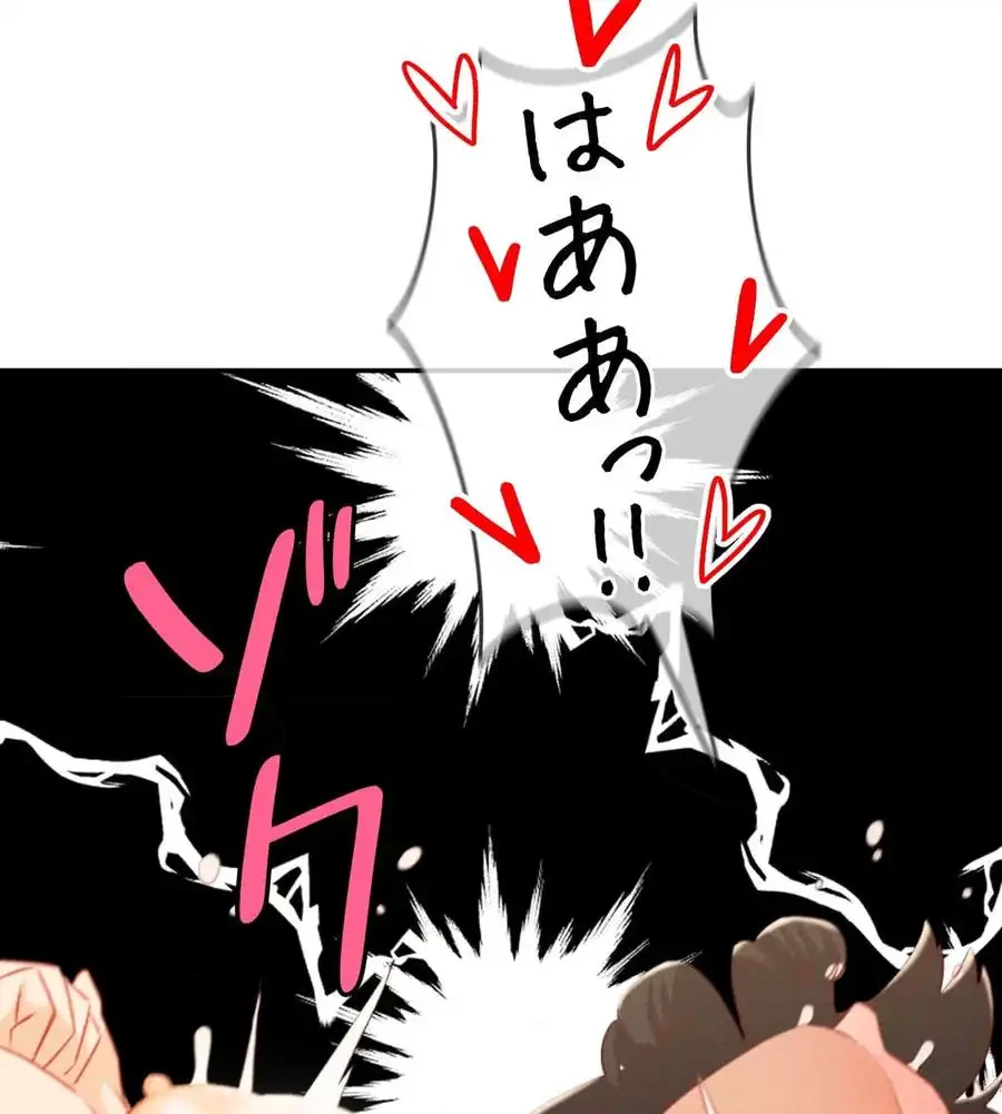 旅館、一緒に行きませんか？～旅先でのハメを外したワンナイト～ 第22話 - 63