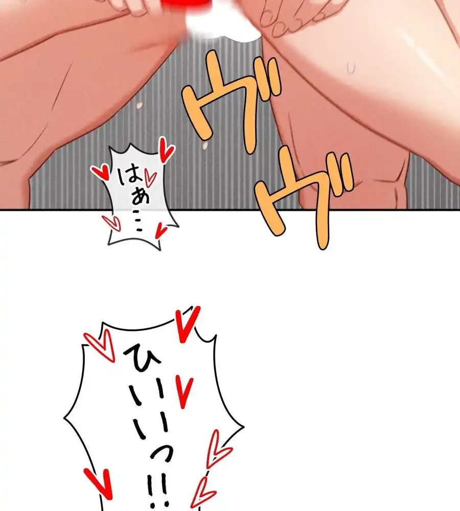 旅館、一緒に行きませんか？～旅先でのハメを外したワンナイト～ 第22話 - 67