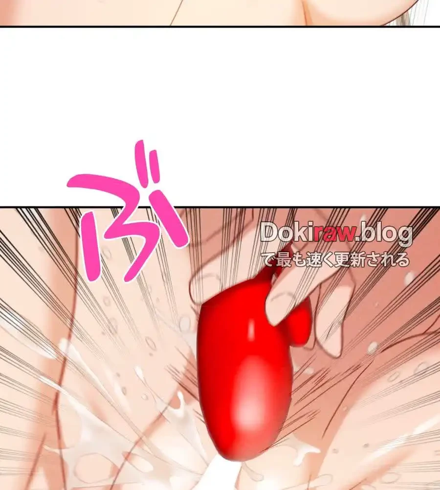 旅館、一緒に行きませんか？～旅先でのハメを外したワンナイト～ 第22話 - 69