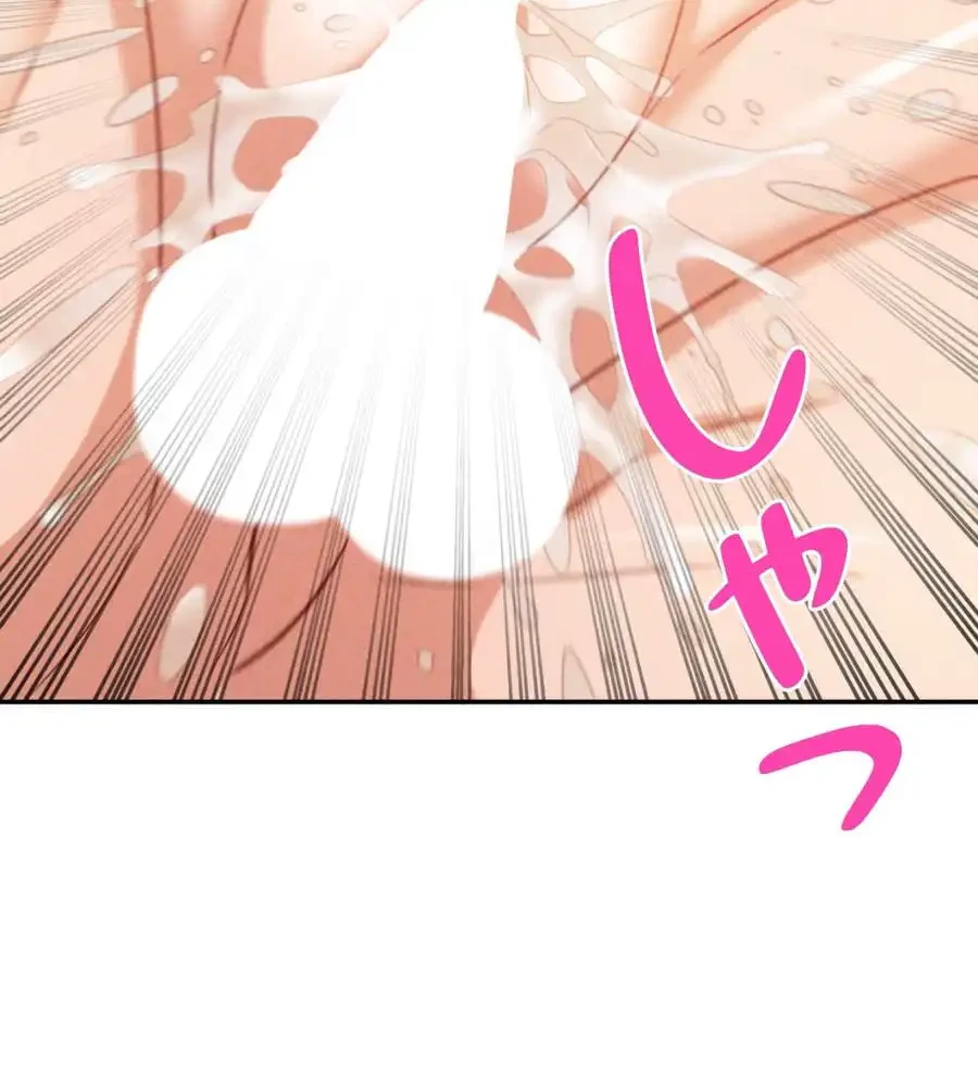 旅館、一緒に行きませんか？～旅先でのハメを外したワンナイト～ 第22話 - 70