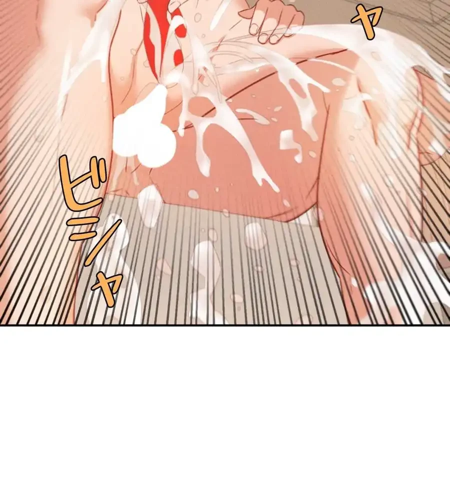 旅館、一緒に行きませんか？～旅先でのハメを外したワンナイト～ 第22話 - 72