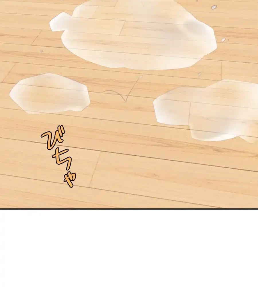 旅館、一緒に行きませんか？～旅先でのハメを外したワンナイト～ 第22話 - 75