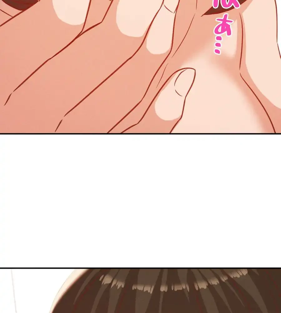 旅館、一緒に行きませんか？～旅先でのハメを外したワンナイト～ 第22話 - 91