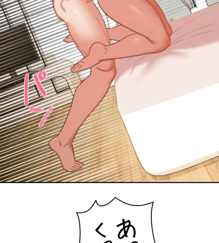 旅館、一緒に行きませんか？～旅先でのハメを外したワンナイト～ 第23話 - 22