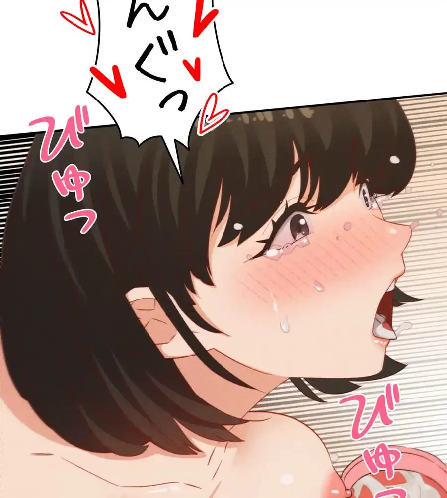 旅館、一緒に行きませんか？～旅先でのハメを外したワンナイト～ 第23話 - 26