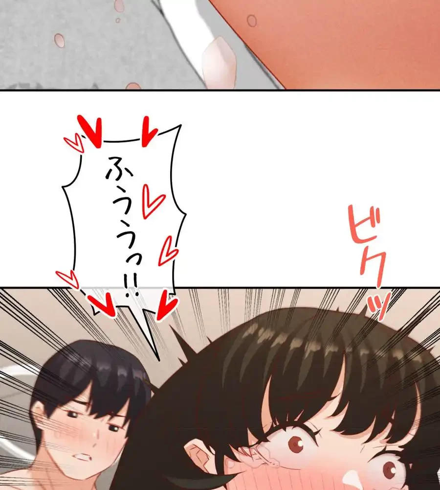 旅館、一緒に行きませんか？～旅先でのハメを外したワンナイト～ 第23話 - 32