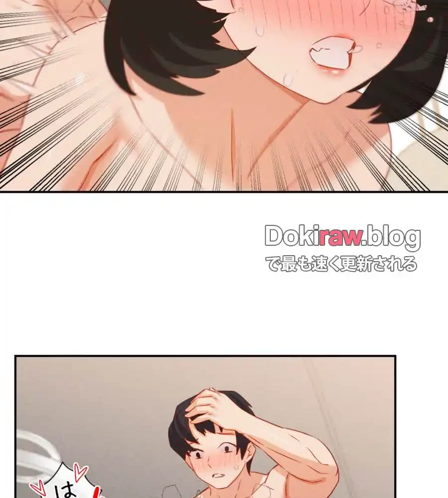 旅館、一緒に行きませんか？～旅先でのハメを外したワンナイト～ 第23話 - 33