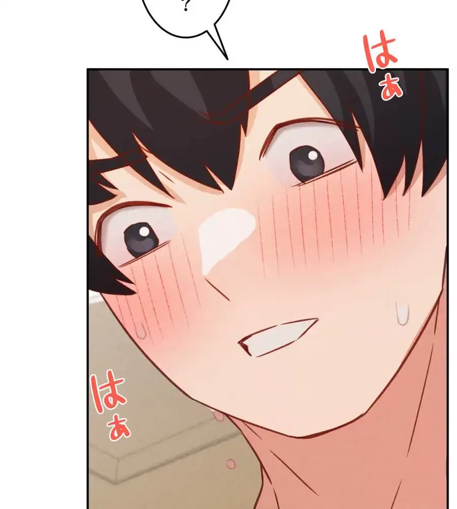 旅館、一緒に行きませんか？～旅先でのハメを外したワンナイト～ 第23話 - 35