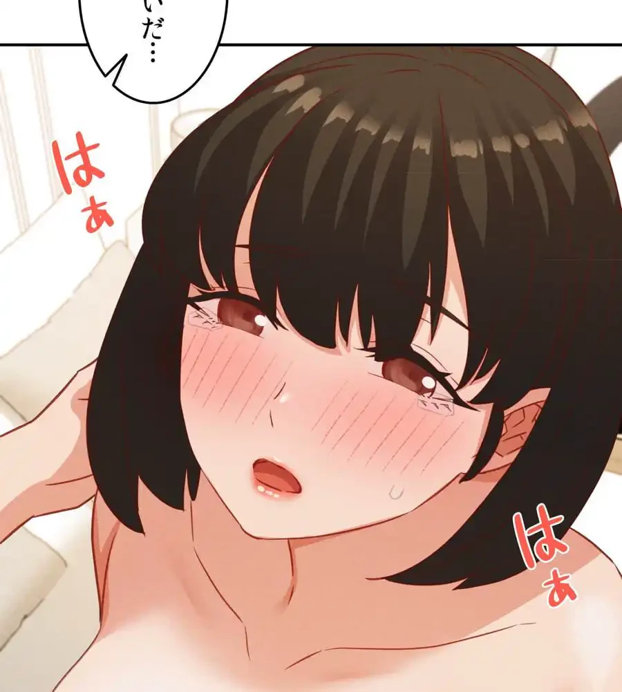 旅館、一緒に行きませんか？～旅先でのハメを外したワンナイト～ 第23話 - 44