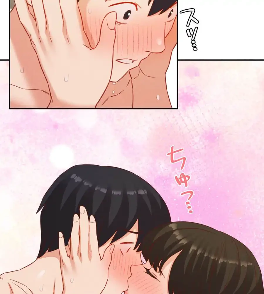 旅館、一緒に行きませんか？～旅先でのハメを外したワンナイト～ 第23話 - 46