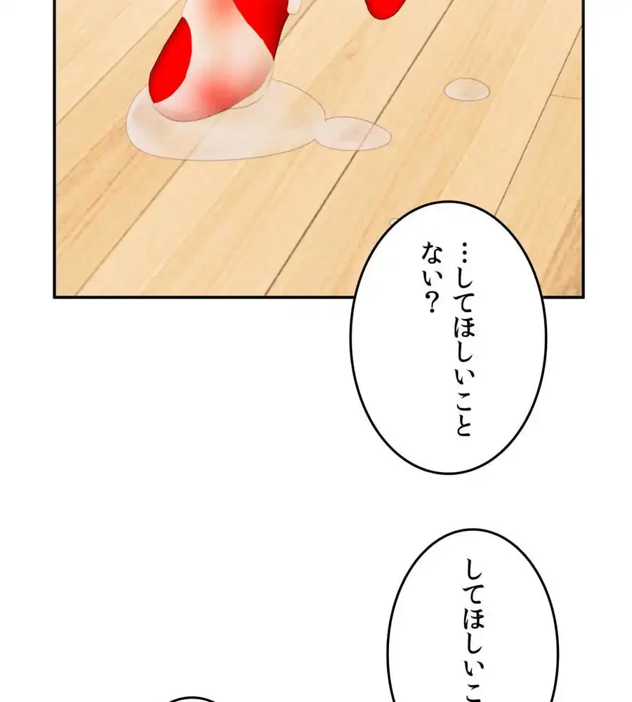 旅館、一緒に行きませんか？～旅先でのハメを外したワンナイト～ 第23話 - 54