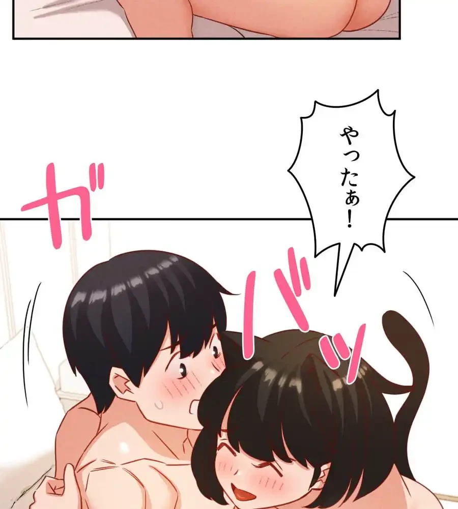 旅館、一緒に行きませんか？～旅先でのハメを外したワンナイト～ 第23話 - 67