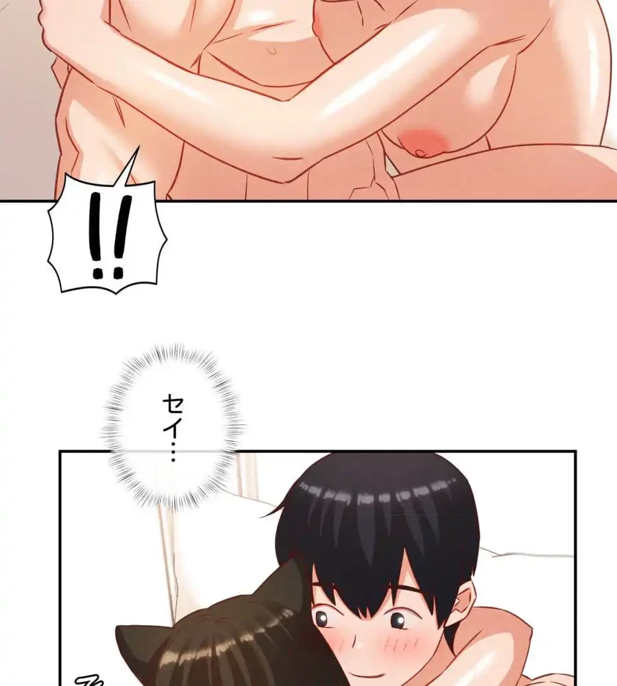 旅館、一緒に行きませんか？～旅先でのハメを外したワンナイト～ 第23話 - 68