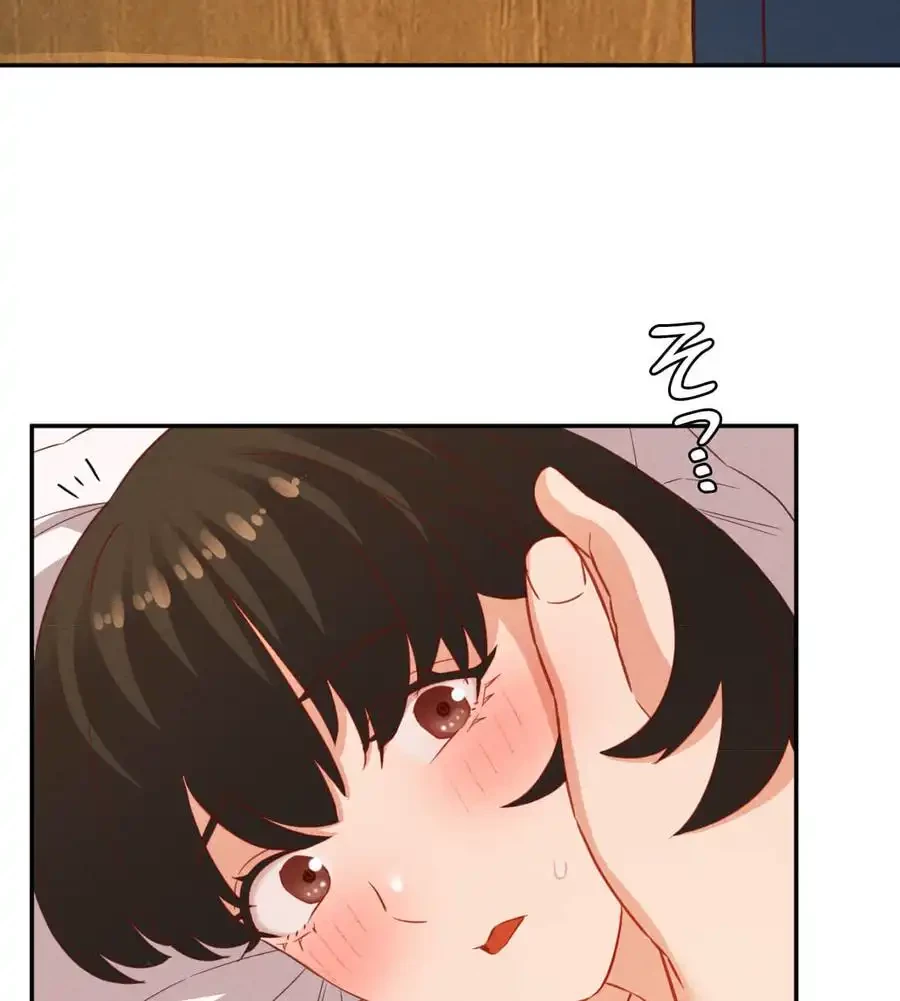 旅館、一緒に行きませんか？～旅先でのハメを外したワンナイト～ 第23話 - 82