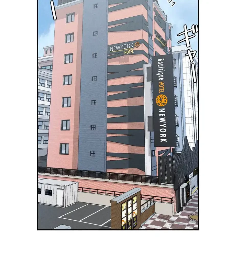 旅館、一緒に行きませんか？～旅先でのハメを外したワンナイト～ 第23話 - 94