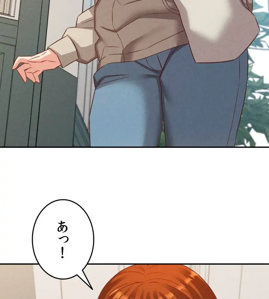 旅館、一緒に行きませんか？～旅先でのハメを外したワンナイト～ 第23話 - 98