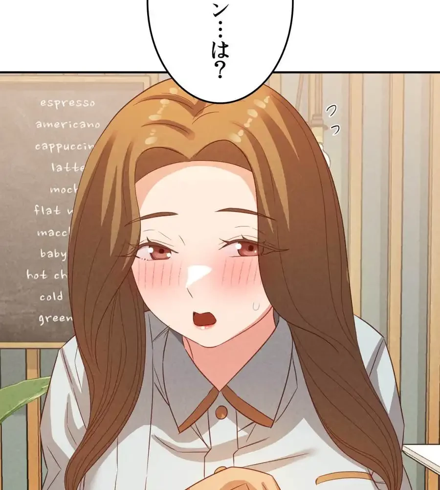 旅館、一緒に行きませんか？～旅先でのハメを外したワンナイト～ 第23話 - 106