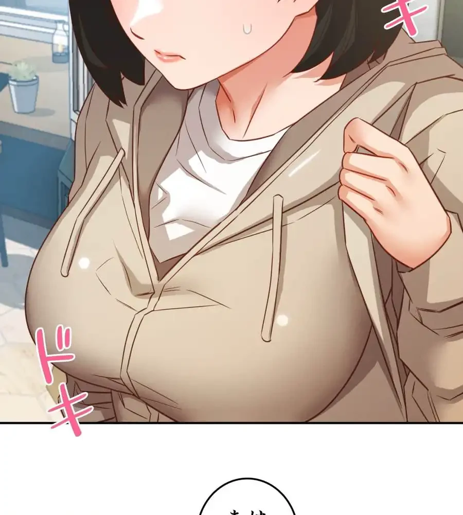 旅館、一緒に行きませんか？～旅先でのハメを外したワンナイト～ 第24話 - 18