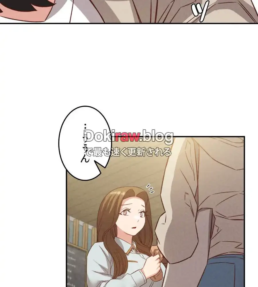 旅館、一緒に行きませんか？～旅先でのハメを外したワンナイト～ 第24話 - 25