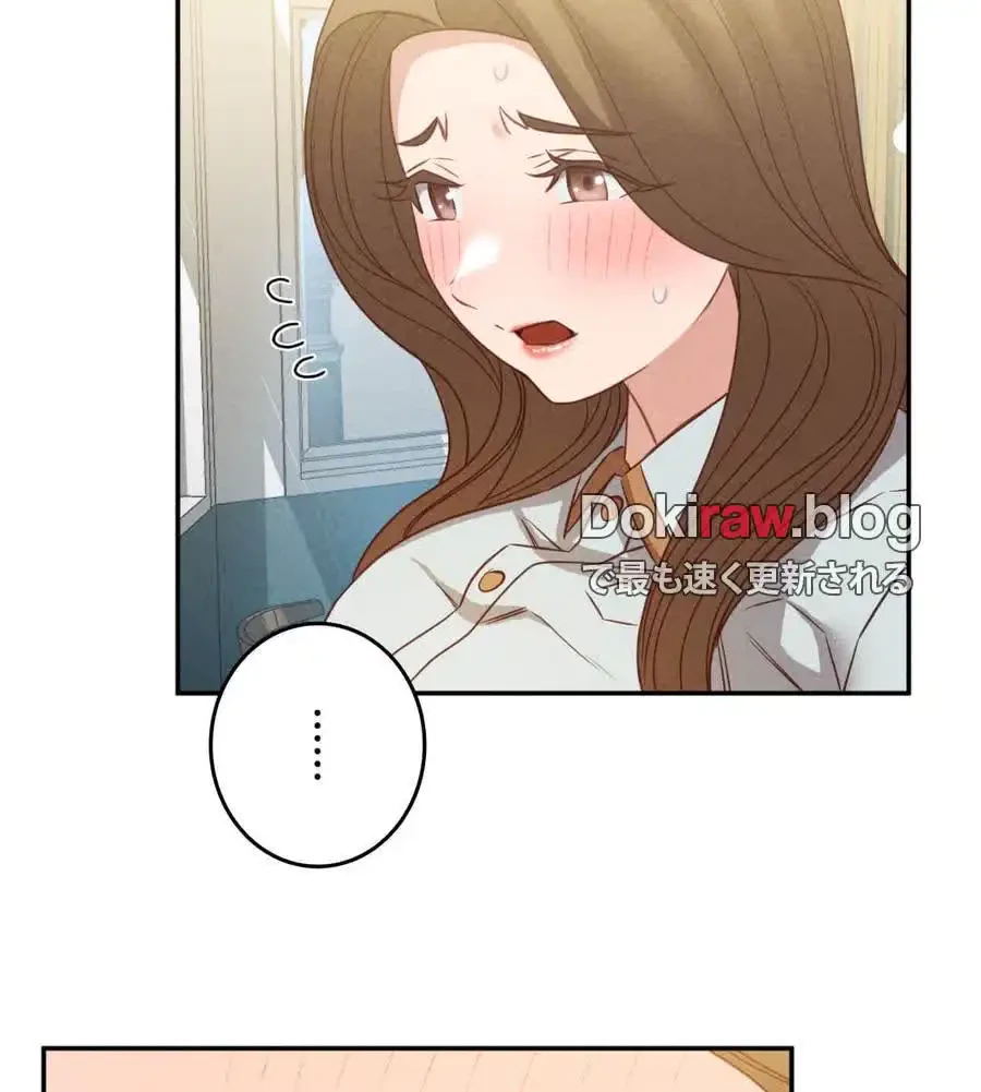 旅館、一緒に行きませんか？～旅先でのハメを外したワンナイト～ 第24話 - 33