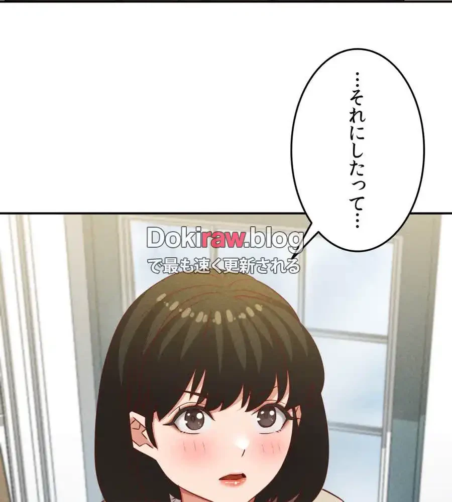 旅館、一緒に行きませんか？～旅先でのハメを外したワンナイト～ 第24話 - 37