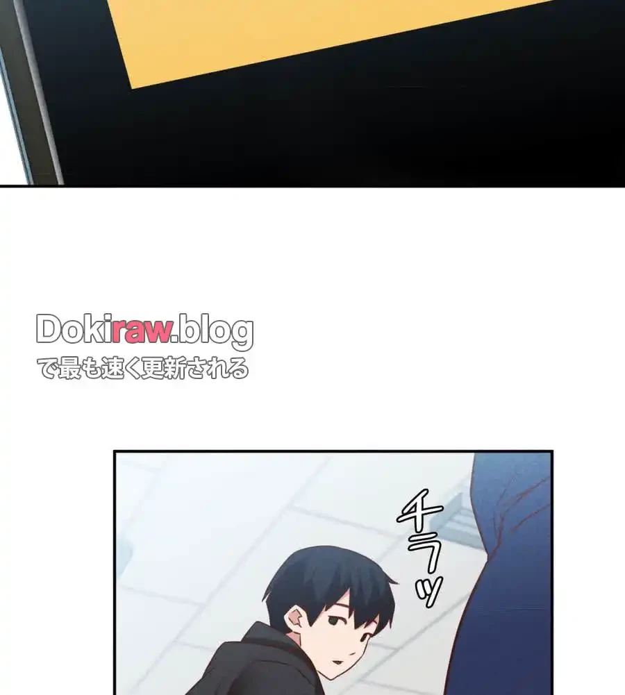 旅館、一緒に行きませんか？～旅先でのハメを外したワンナイト～ 第24話 - 65