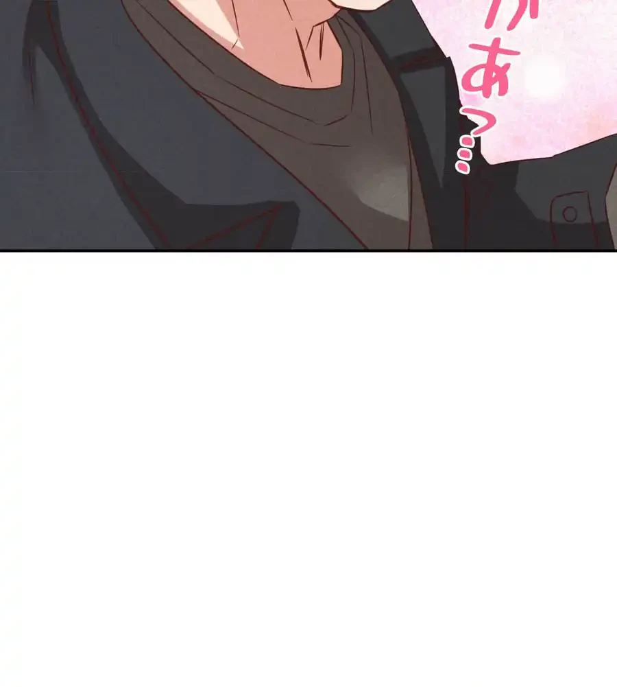 旅館、一緒に行きませんか？～旅先でのハメを外したワンナイト～ 第24話 - 70