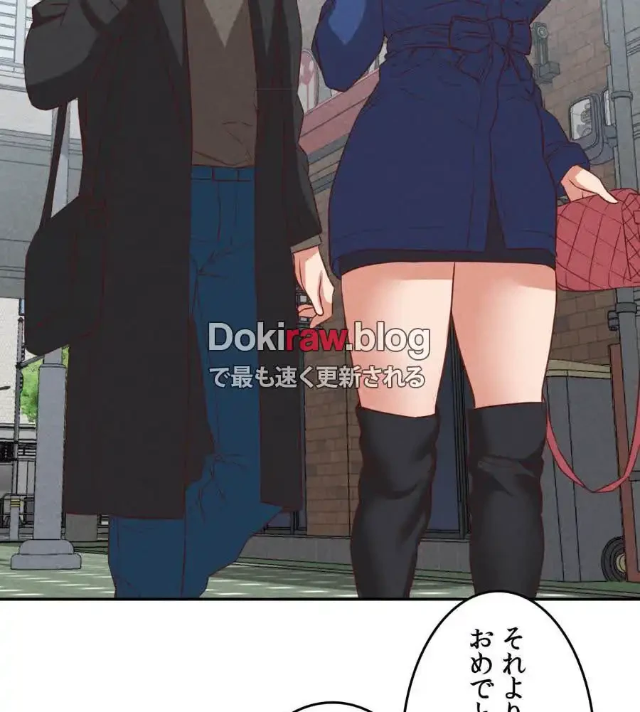 旅館、一緒に行きませんか？～旅先でのハメを外したワンナイト～ 第24話 - 73