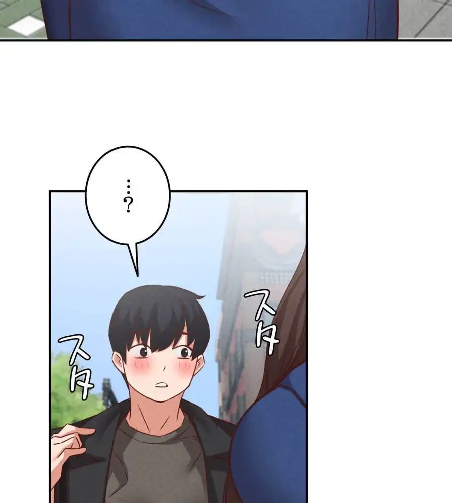 旅館、一緒に行きませんか？～旅先でのハメを外したワンナイト～ 第24話 - 79