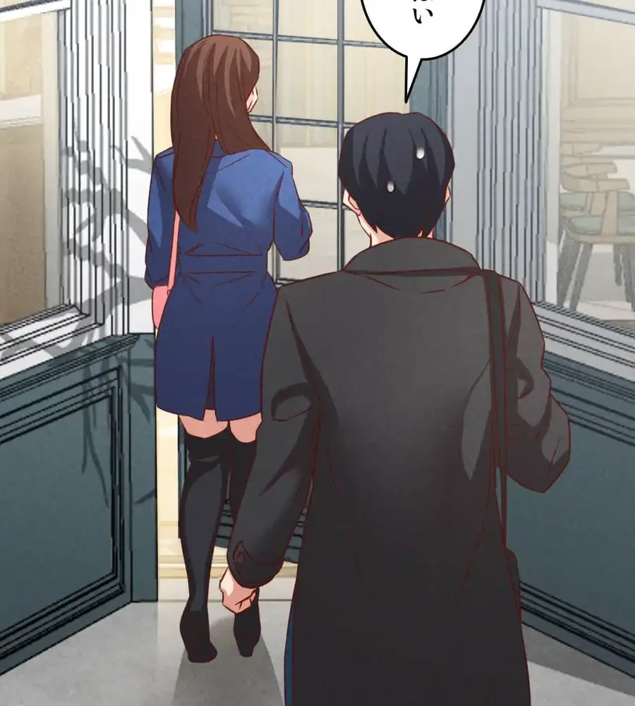 旅館、一緒に行きませんか？～旅先でのハメを外したワンナイト～ 第24話 - 84