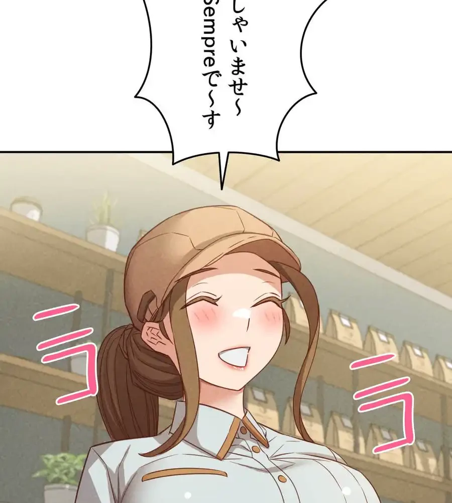 旅館、一緒に行きませんか？～旅先でのハメを外したワンナイト～ 第24話 - 87