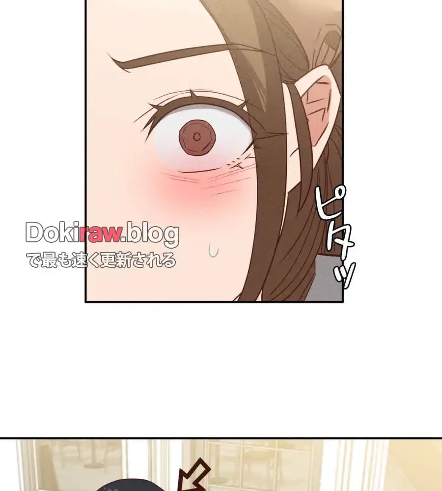 旅館、一緒に行きませんか？～旅先でのハメを外したワンナイト～ 第24話 - 89