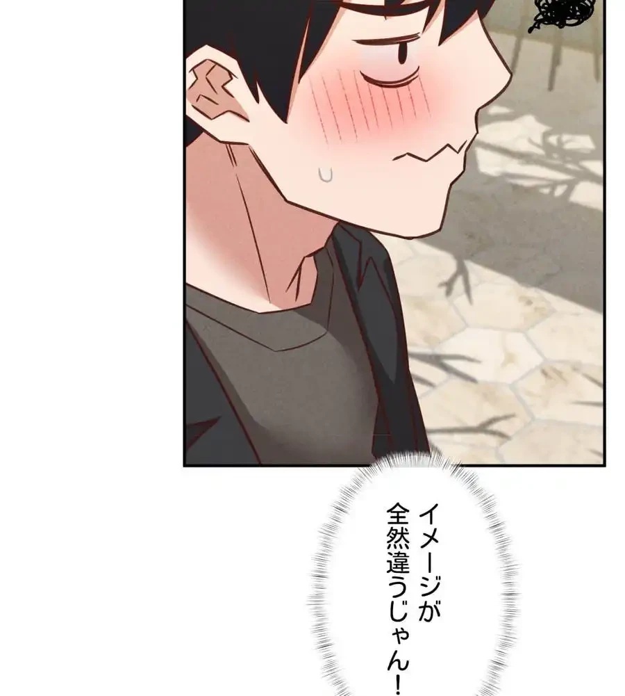 旅館、一緒に行きませんか？～旅先でのハメを外したワンナイト～ 第24話 - 100