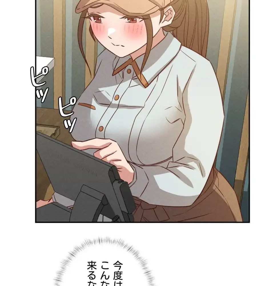 旅館、一緒に行きませんか？～旅先でのハメを外したワンナイト～ 第25話 - 2